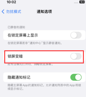 苹咸安果维修分享iPhone主屏幕壁纸显得模糊怎么办