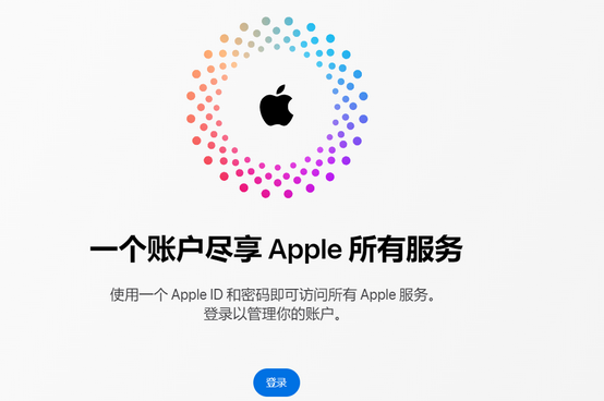 咸安iPhone维修中心分享iPhone下载应用时重复提示输入账户密码怎么办 