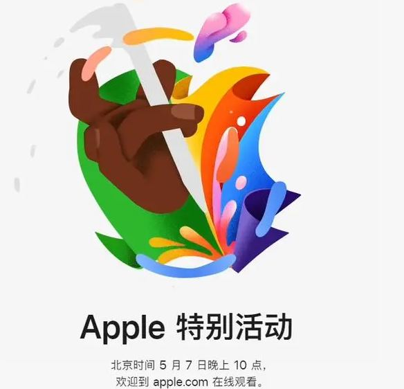 咸安咸安ipad维修服务点分享新款iPad Pro和iPad Air要来了