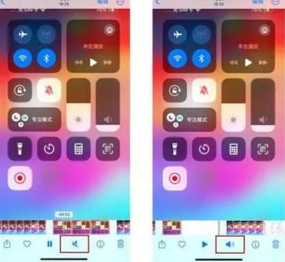咸安苹果15维修网点分享iPhone15录屏没有声音怎么办 