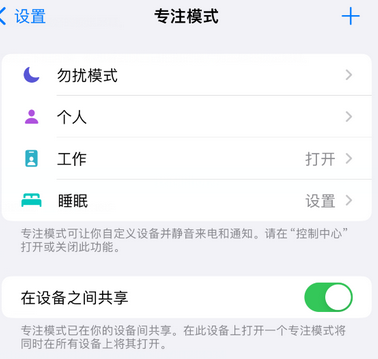 咸安iPhone维修服务分享可在指定位置自动切换锁屏墙纸 