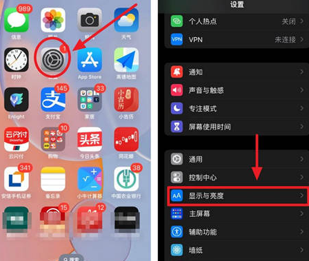 咸安苹果15换屏服务分享iPhone15屏幕常亮怎么办 