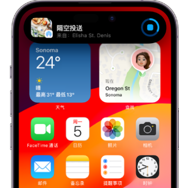 咸安apple维修服务分享两台iPhone靠近即可共享照片和视频