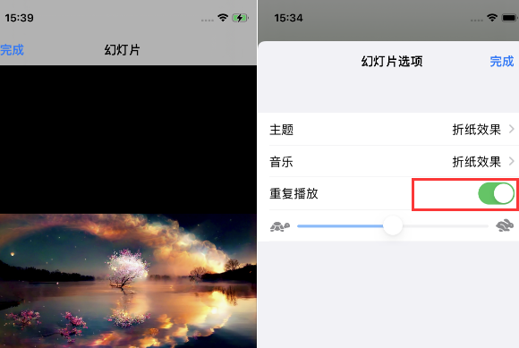 咸安苹果14维修店分享iPhone14相册视频如何循环播放