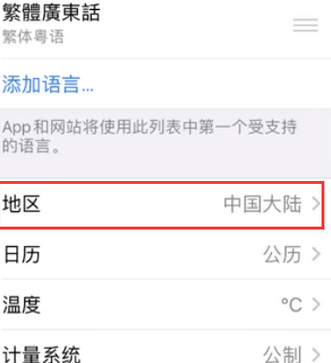 咸安苹果无线网维修店分享iPhone无线局域网无法开启怎么办