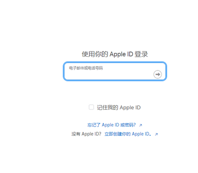 咸安苹咸安果维修网点分享iPhone如何查询序列号