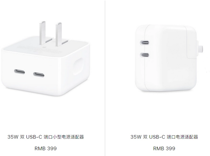 咸安苹果15服务店分享iPhone15系列会不会有35W有线充电