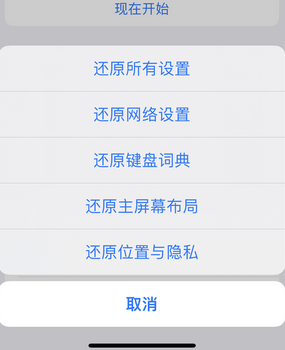 咸安apple服务站点分享iPhone上个人热点丢失了怎么办