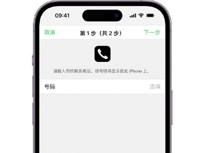 咸安apple维修店分享如何通过iCloud网页查找iPhone位置