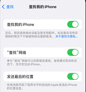 咸安apple维修店分享如何通过iCloud网页查找iPhone位置 