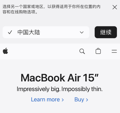 咸安apple授权维修如何将Safari浏览器中网页添加到桌面