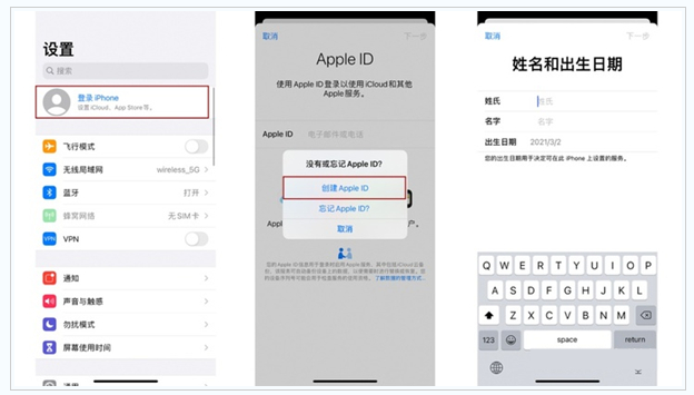 咸安苹果维修网点分享:Apple ID有什么用?新手如何注册iPhone14 ID? 