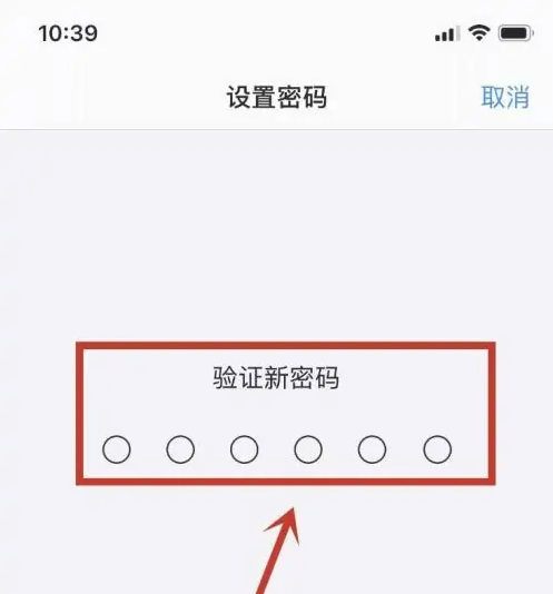 咸安苹果手机维修分享:如何安全的使用iPhone14？iPhone14解锁方法 