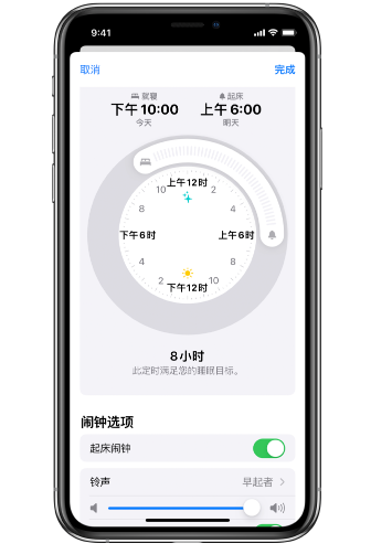 咸安苹果14维修分享：iPhone14如何添加多个睡眠闹钟？ 
