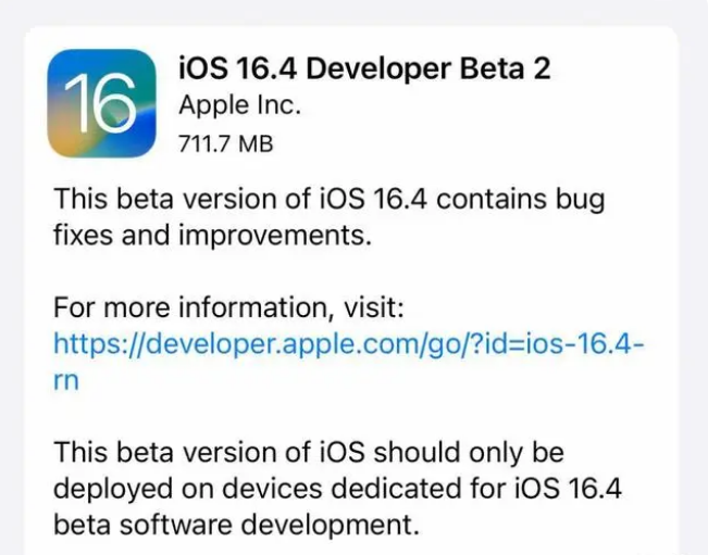 咸安苹果手机维修分享：iOS16.4 Beta2升级建议 