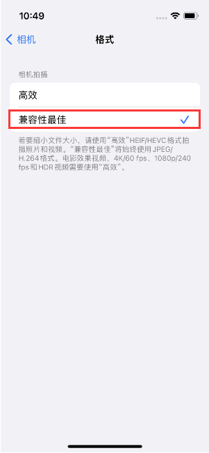 咸安苹果14维修店分享iPhone14相机拍照不清晰，照片发黄怎么办 