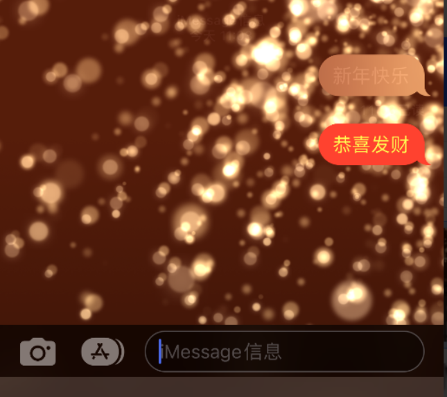 咸安苹果维修网点分享iPhone 小技巧：使用 iMessage 信息和红包功能 