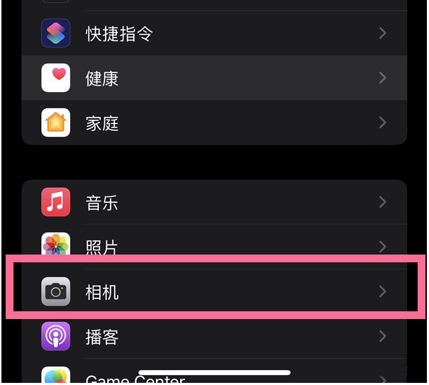 咸安苹果14维修分享iPhone 14在截屏中选择文本的方法 