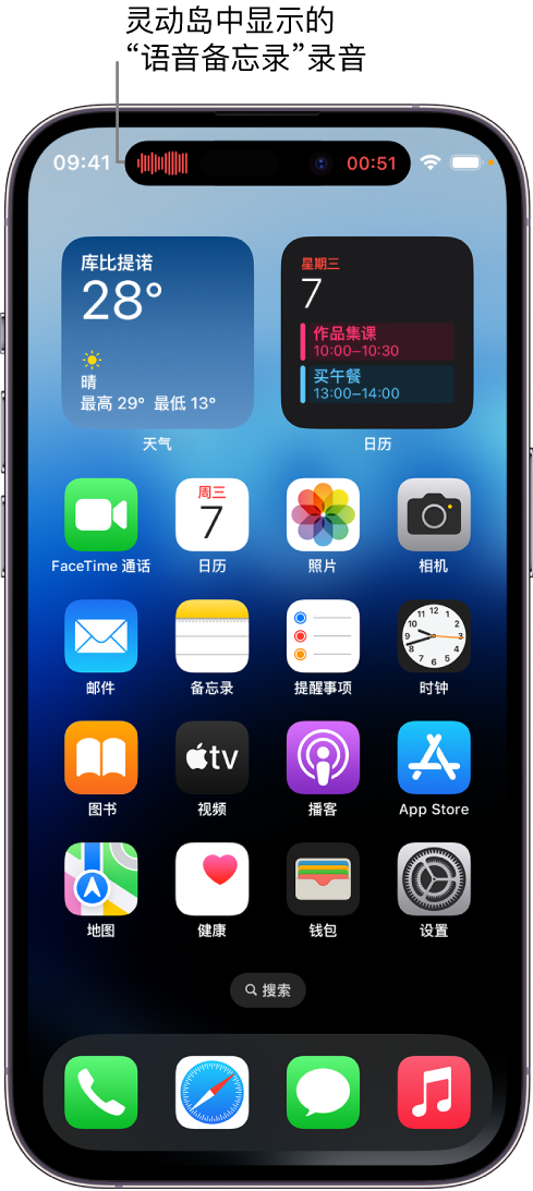 咸安苹果14维修分享在 iPhone 14 Pro 机型中查看灵动岛活动和进行操作 