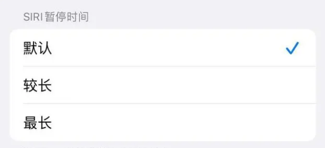 咸安苹果维修分享iOS 16上隐藏的Siri的四种新用法 