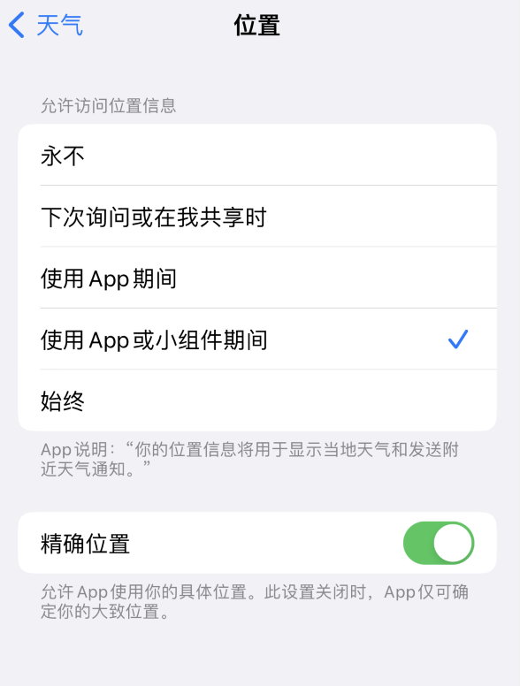 咸安苹果服务网点分享你会去哪购买iPhone手机？如何鉴别真假 iPhone？ 