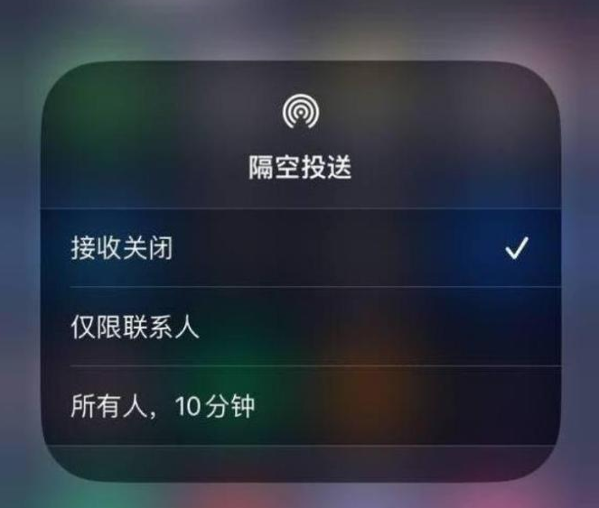 咸安苹果14维修分享iPhone 14 Pro如何开启隔空投送 