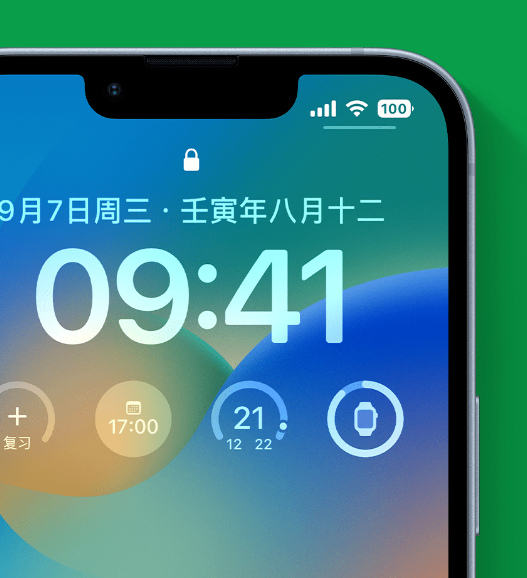 咸安苹果手机维修分享官方推荐体验这些 iOS 16 新功能 