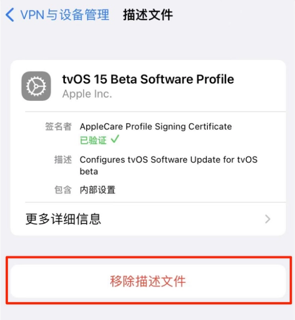 咸安苹果手机维修分享iOS 15.7.1 正式版适合养老吗 