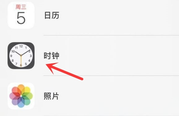 咸安苹果手机维修分享iPhone手机如何添加时钟小组件 