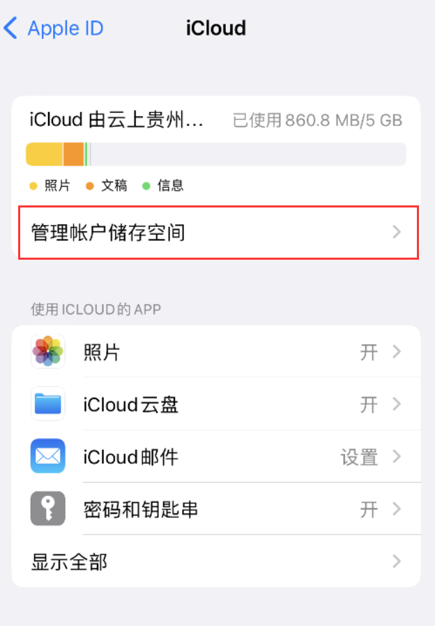 咸安苹果手机维修分享iPhone 用户福利 