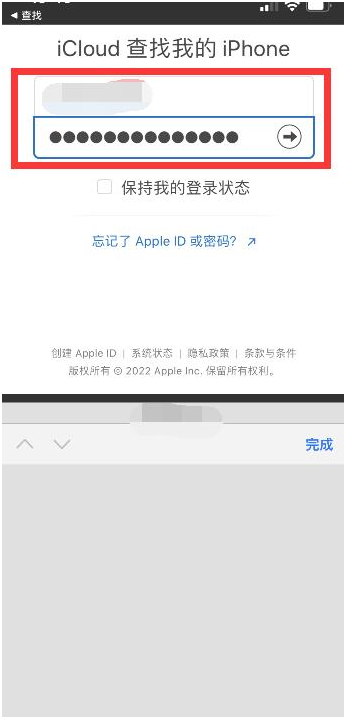 咸安苹果13维修分享丢失的iPhone13关机后可以查看定位吗 